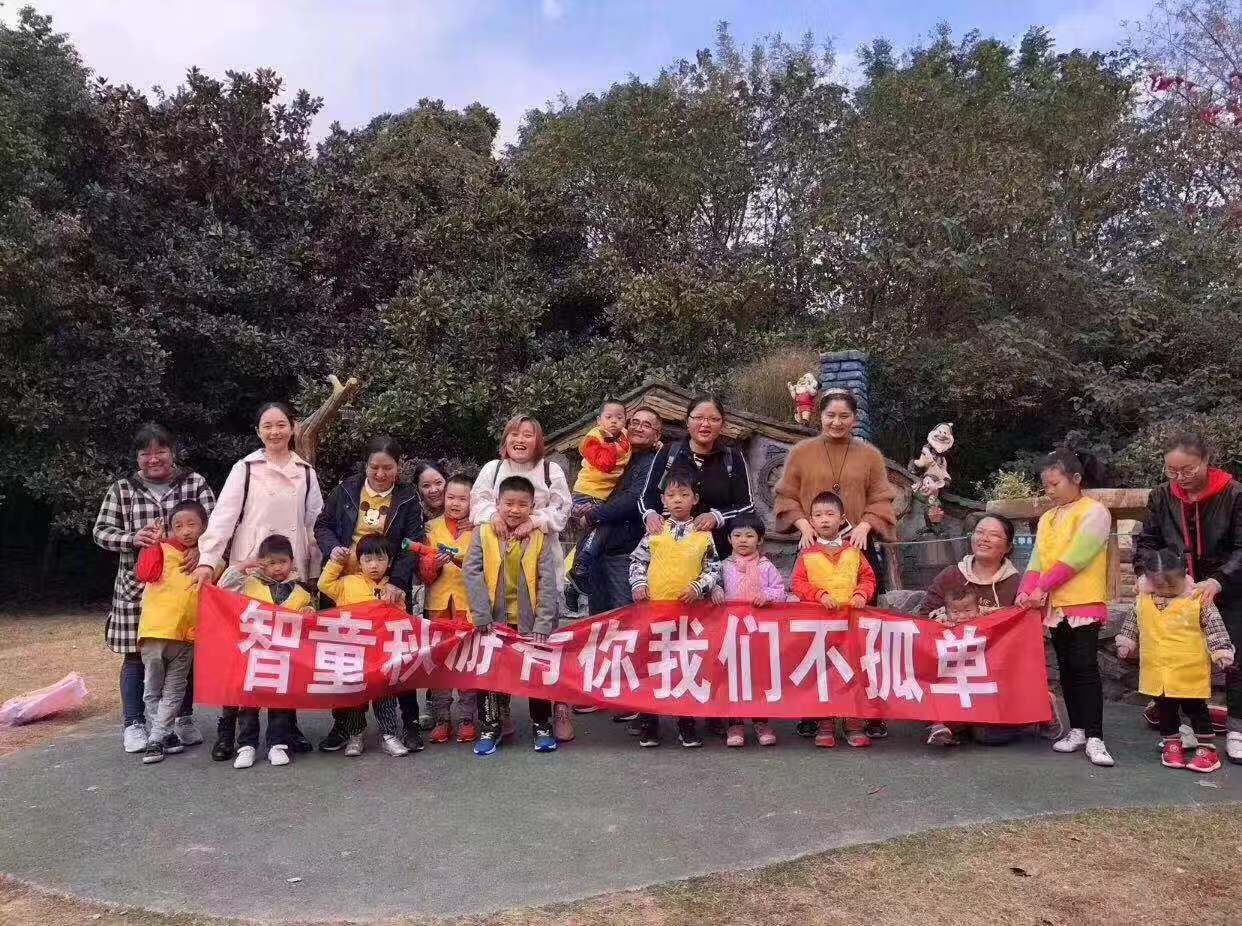 智童和宝贝们一起秋游啦！(图1)