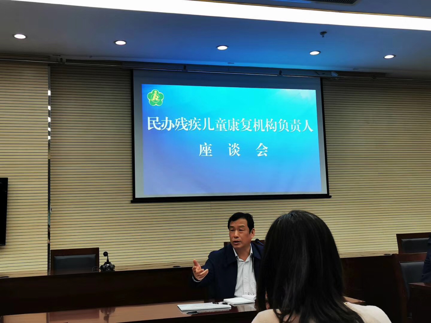 我中心陆晓菊校长出席省残联“民办残疾儿童康复定点服务机构负责人座谈会”(图1)