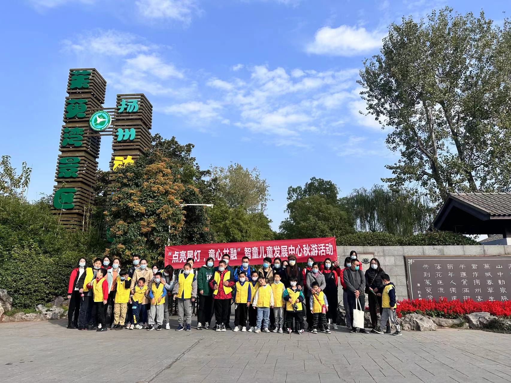 点亮星灯，童心共融(图1)
