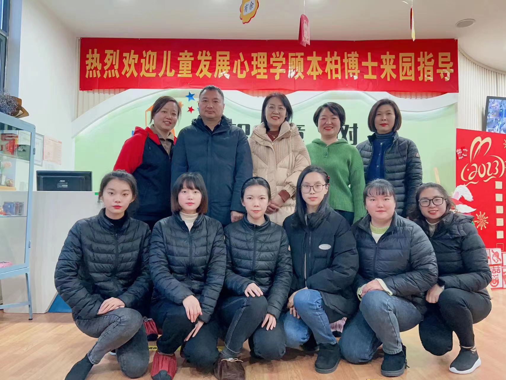 新年的阳光开始普照，新年的热情开始燃烧，2023智童儿童发展 心全年重点规划----全体康复老师专业知识提升。(图1)