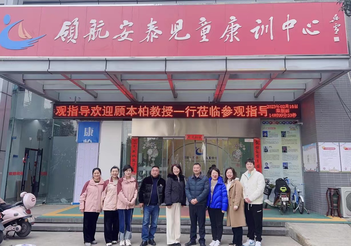 考察交流，共谋发展——合肥参观学习、交流研讨(图1)