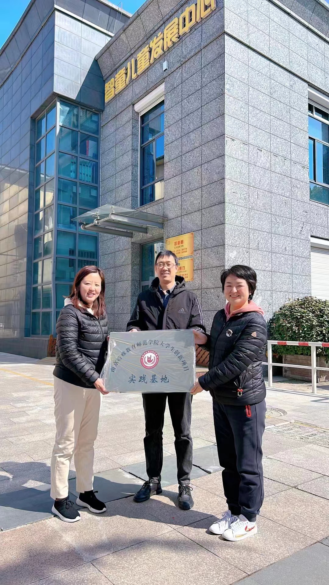 互信共荣，合力荣辉(图1)