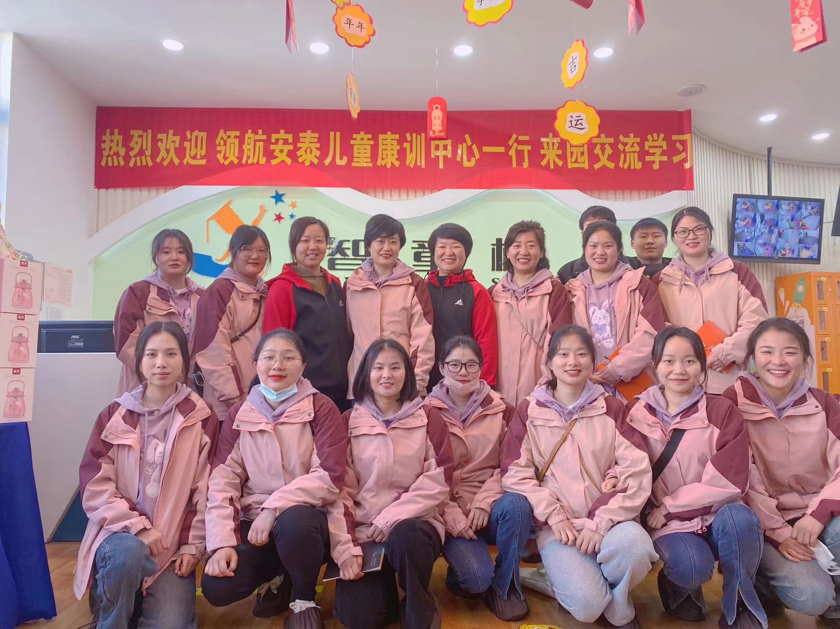 交流学习促提升 相互借鉴共发展(图1)