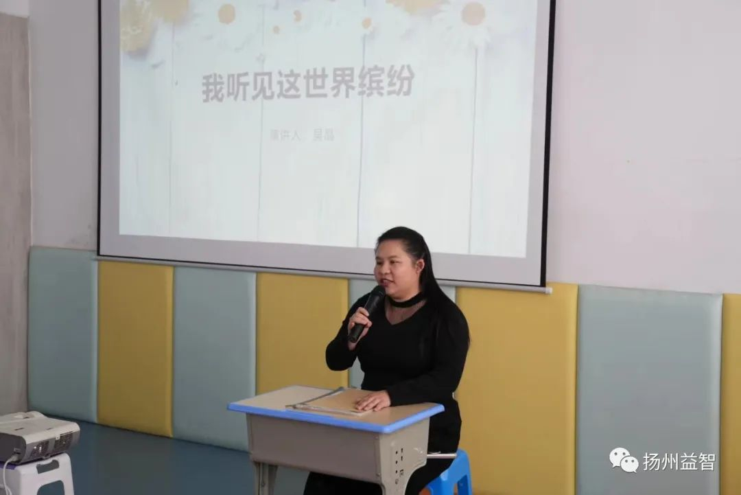 公益讲座 ▏让来自星星的孩子不再孤独(图4)