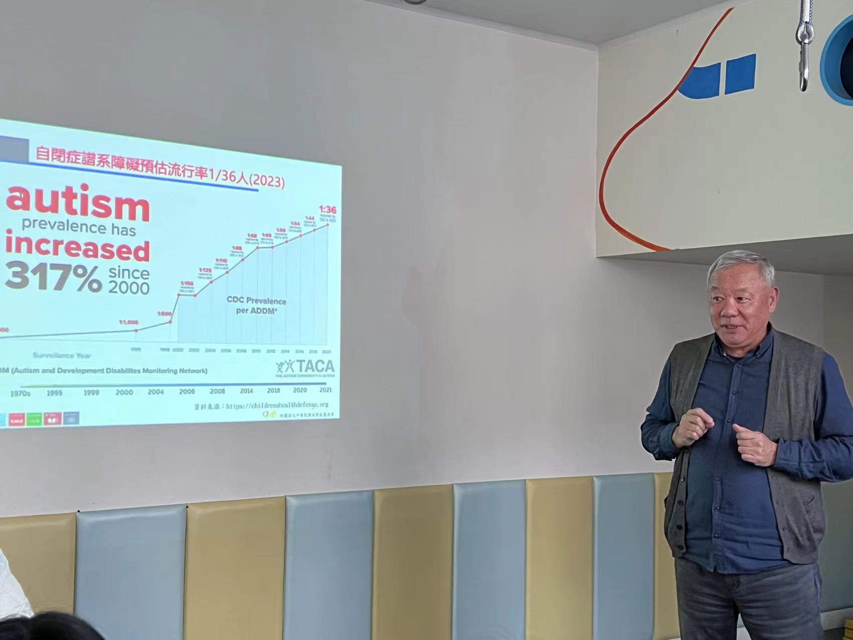 相逢是歌，相识是缘，感谢特教前辈刘增荣执行长入园指导(图2)