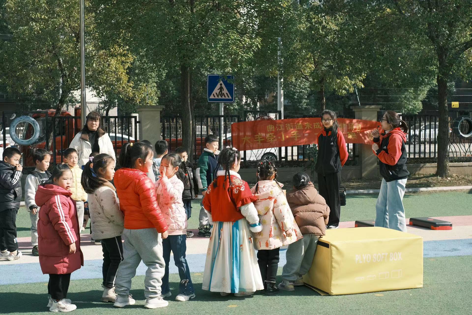 大手牵小手，一起“趣”运动                       ——曲江街道未成年保护项目    (图7)