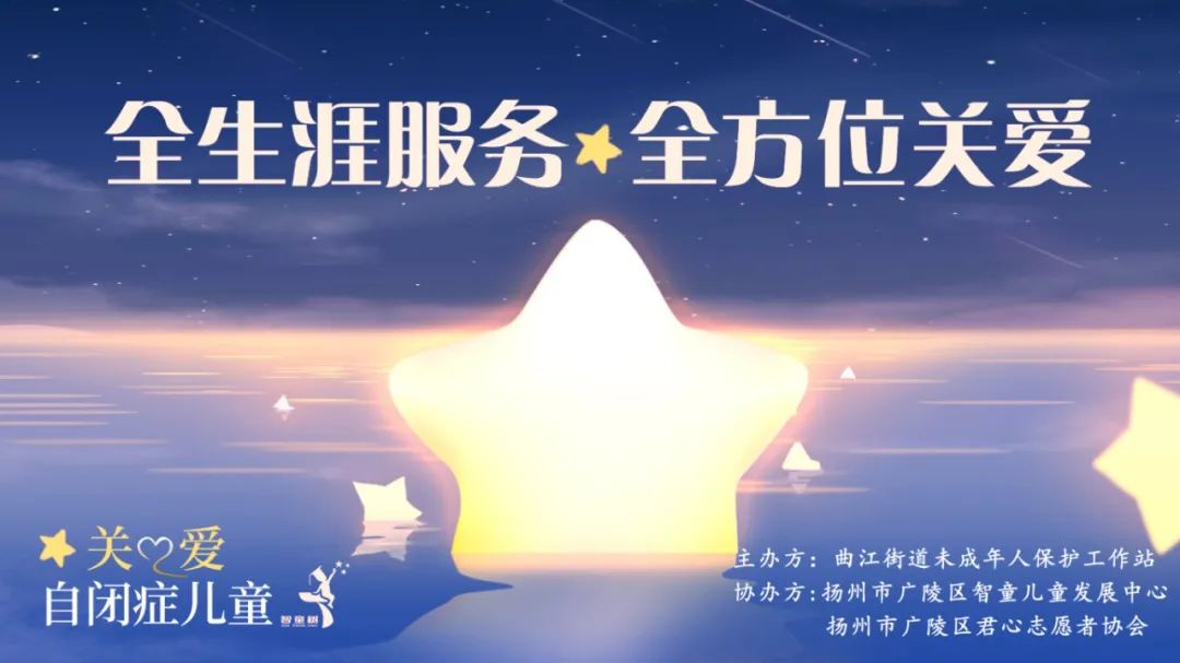 全生涯服务 全方位关爱(图1)
