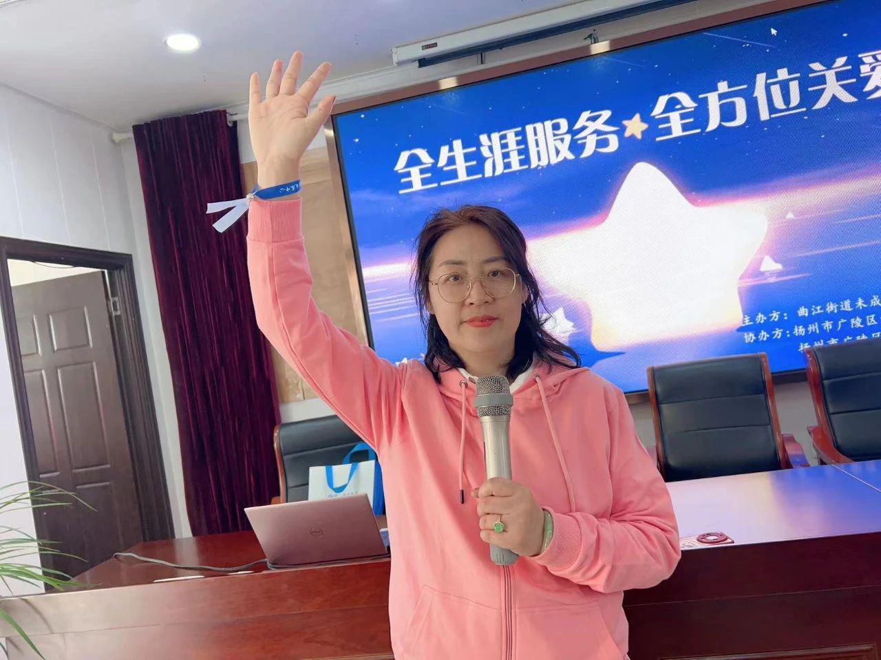 全生涯服务 全方位关爱(图5)