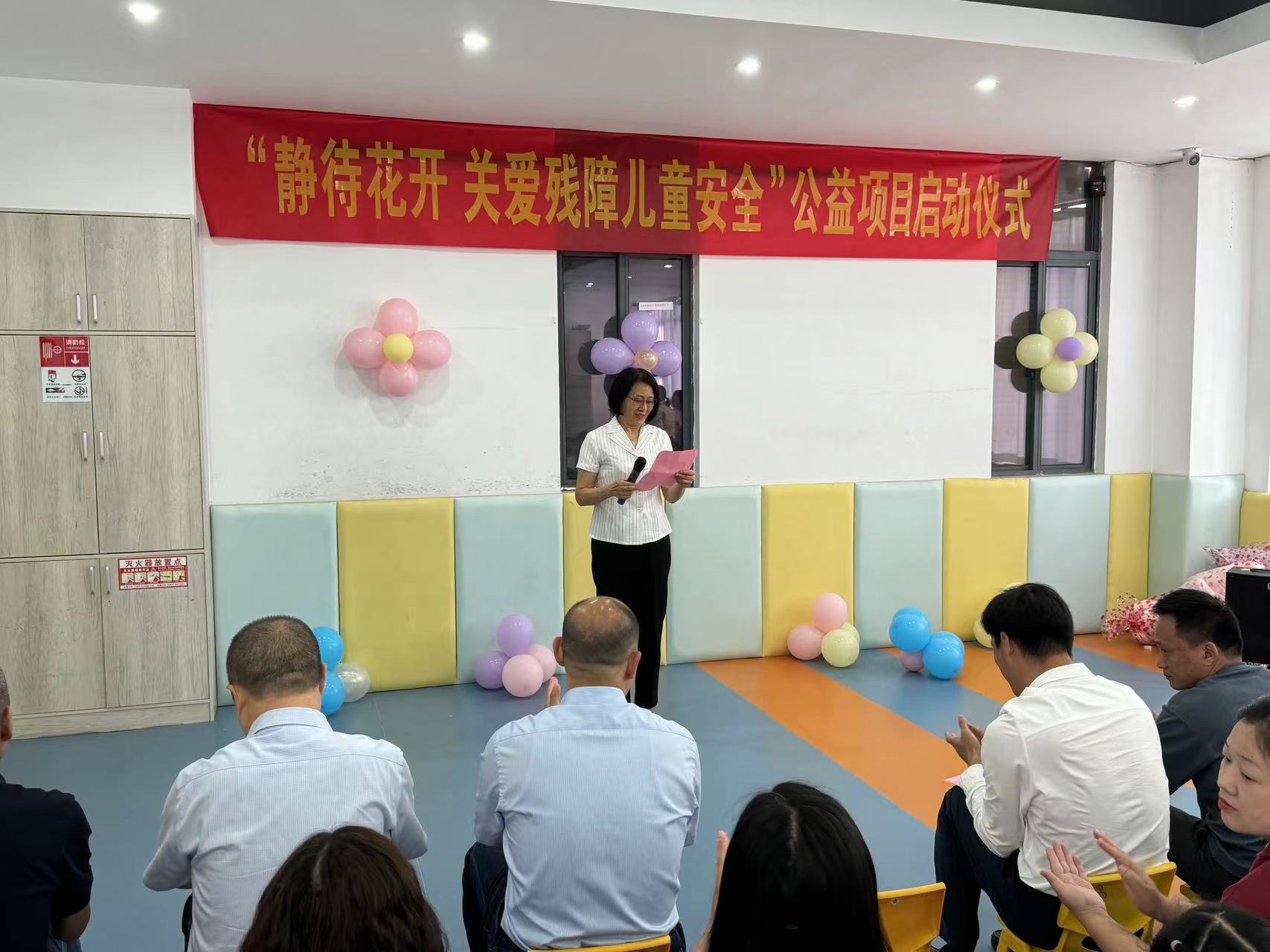 “静待花开，关爱残障儿童安全”(图2)