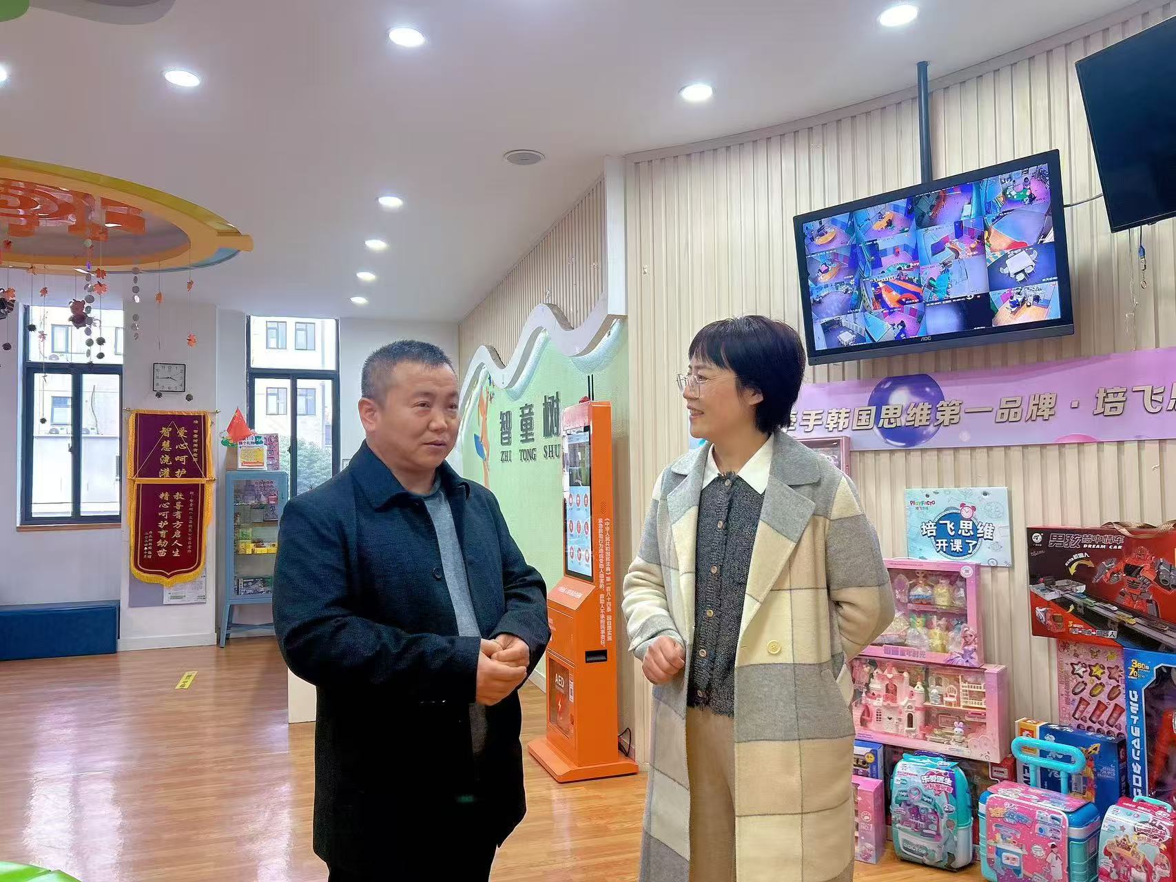 新疆伊犁州新源县残联理事长耿卫平一行莅临我机构参观交流(图1)
