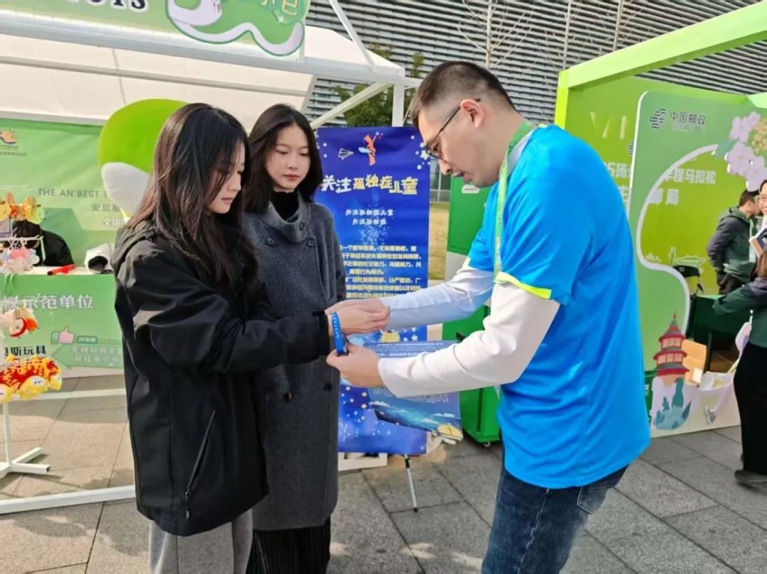4月2日 | 世界孤独症日“爱跑同行·点亮星光”(图7)