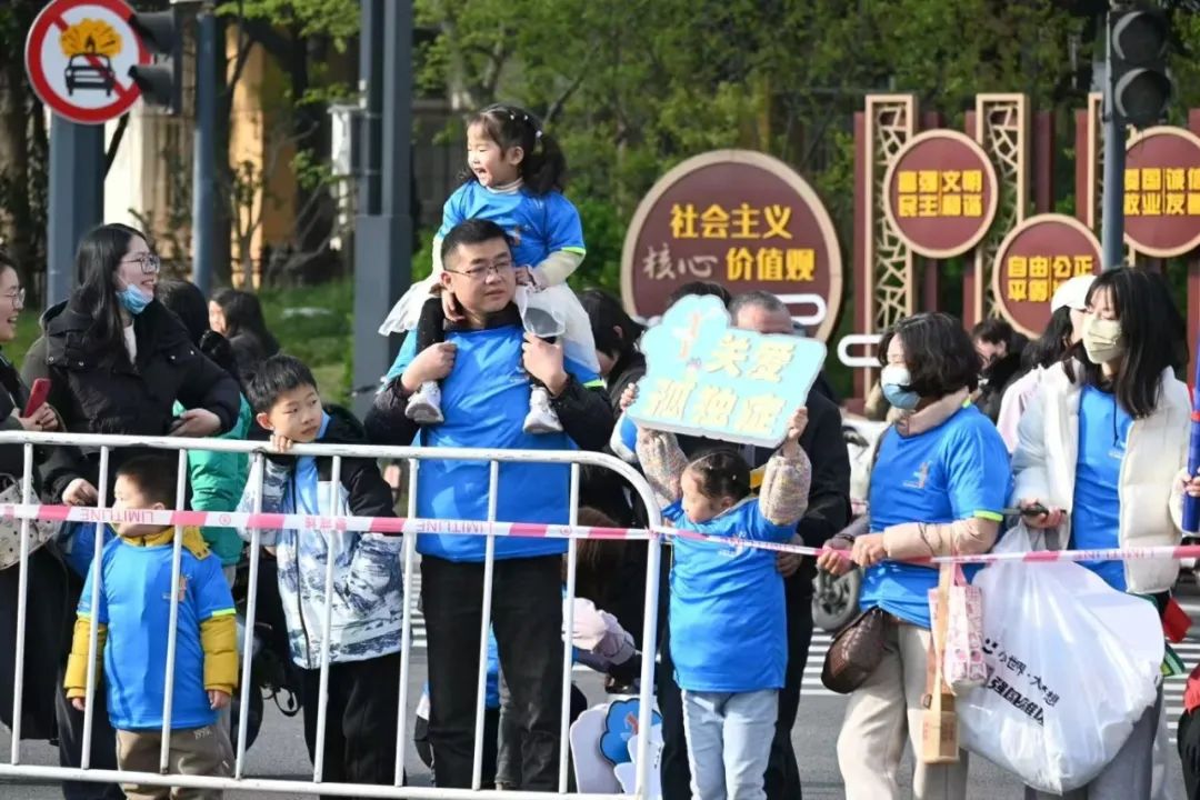 4月2日 | 世界孤独症日“爱跑同行·点亮星光”(图14)