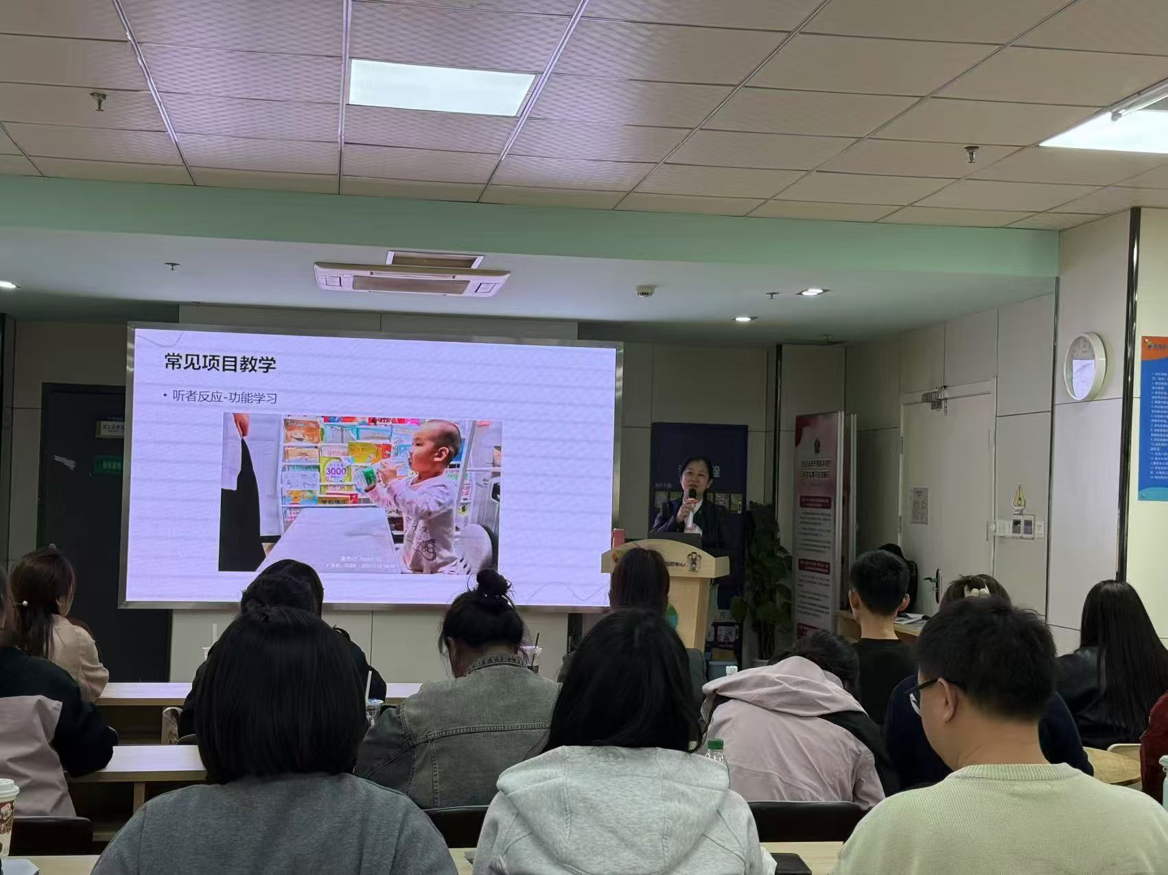 我中心教师赴南京研学社交动机课程，赋能儿童教育创新(图2)
