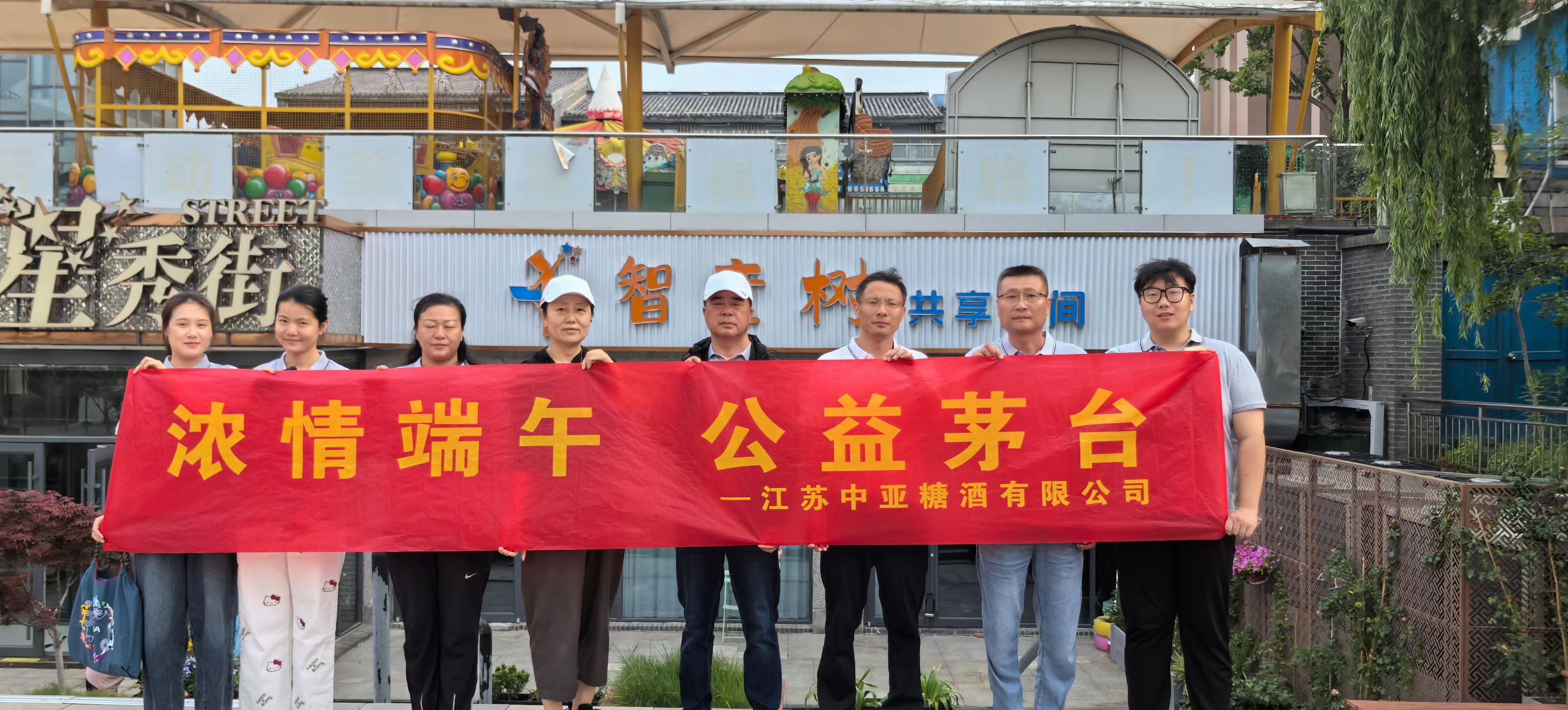 爱心汇聚，点亮星途——社会各界暖心公益行动(图5)