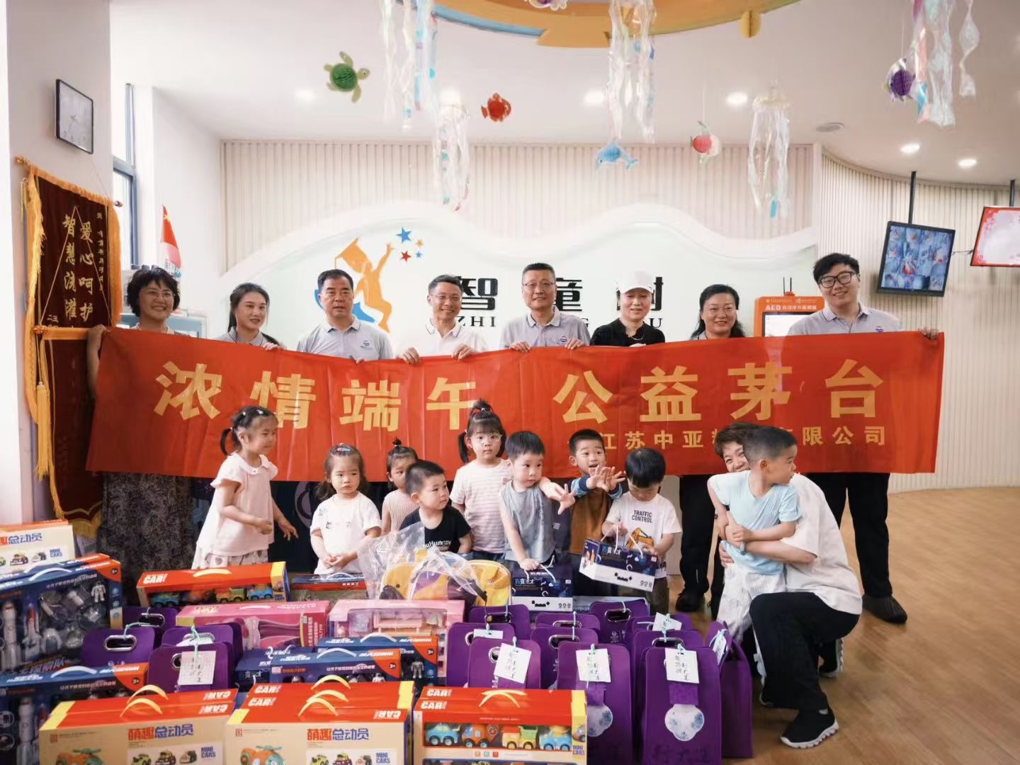 爱心汇聚，点亮星途——社会各界暖心公益行动(图3)