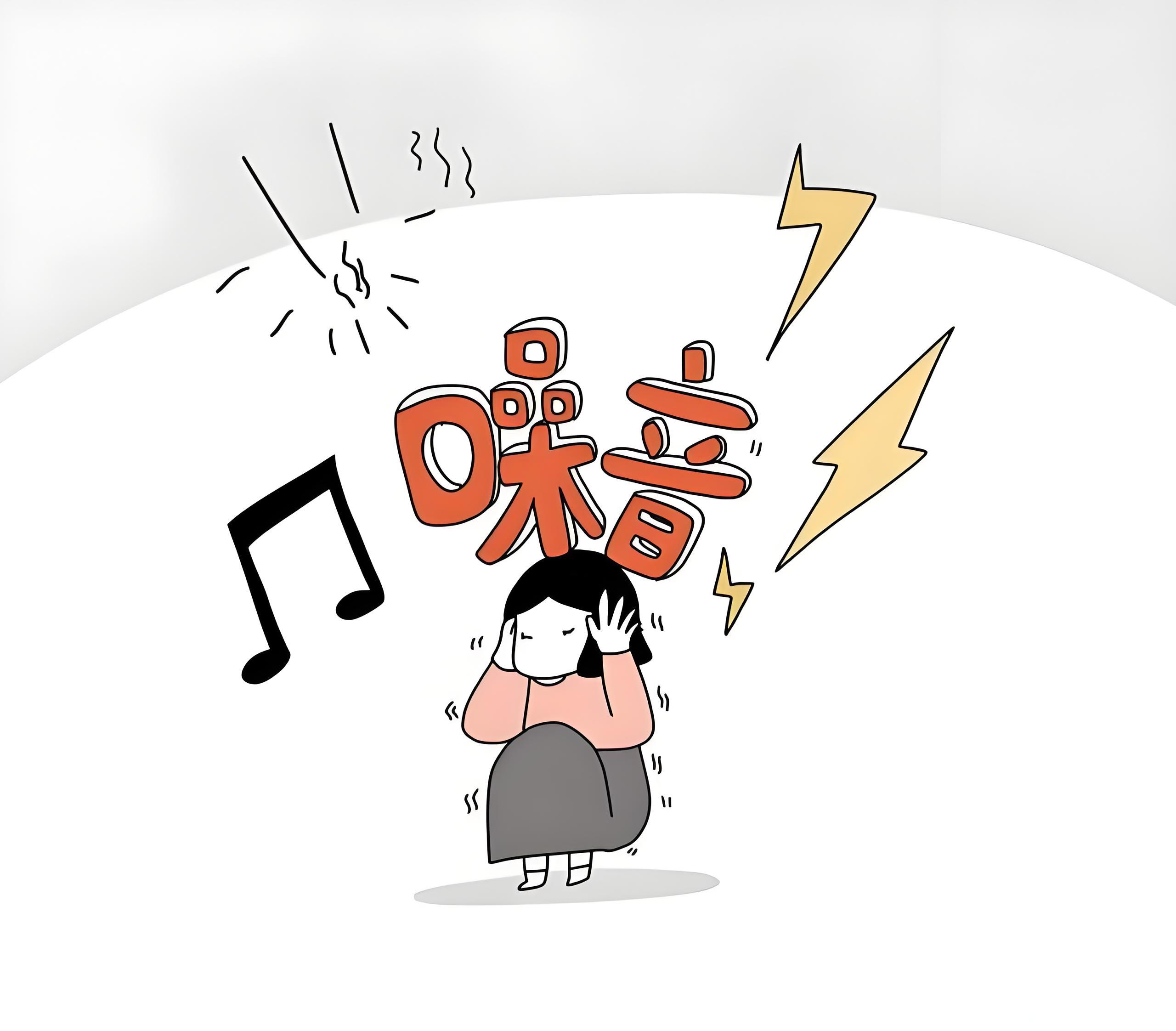 科普专栏｜对脑发育有害的音乐-只听过说有益的，还有有害的(图1)