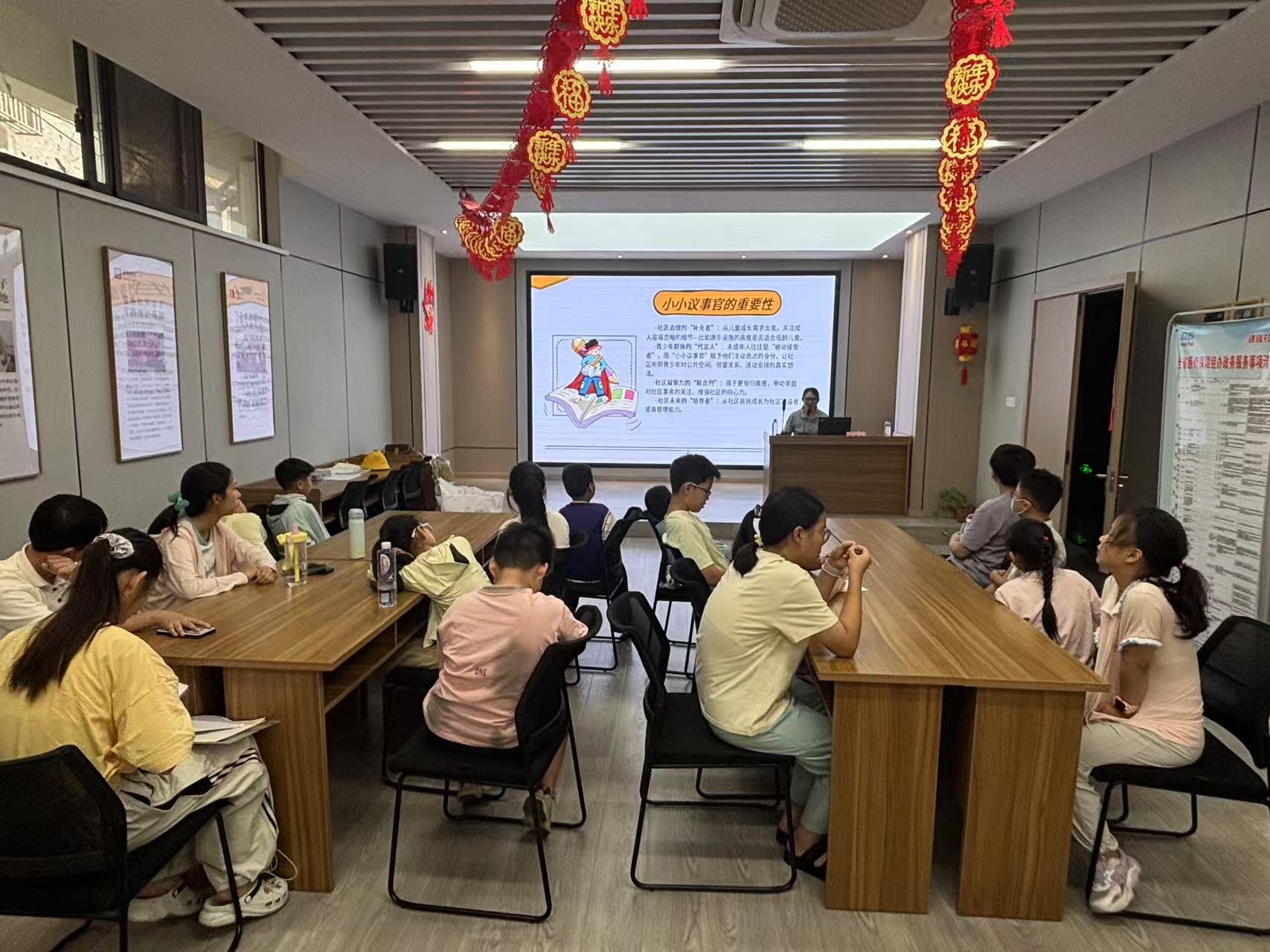 “小小社区议事官”(图2)