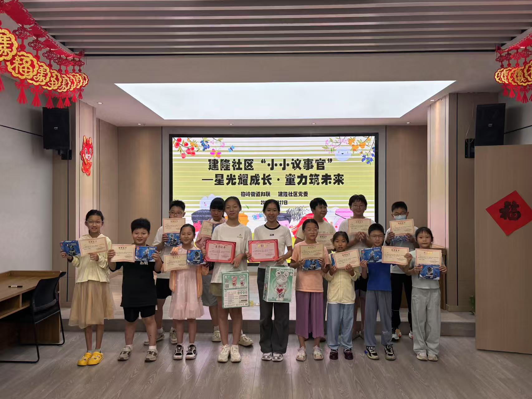 “小小社区议事官”(图8)