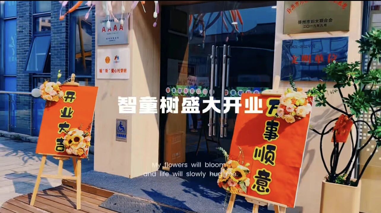 以善为礼，共传温暖(图2)