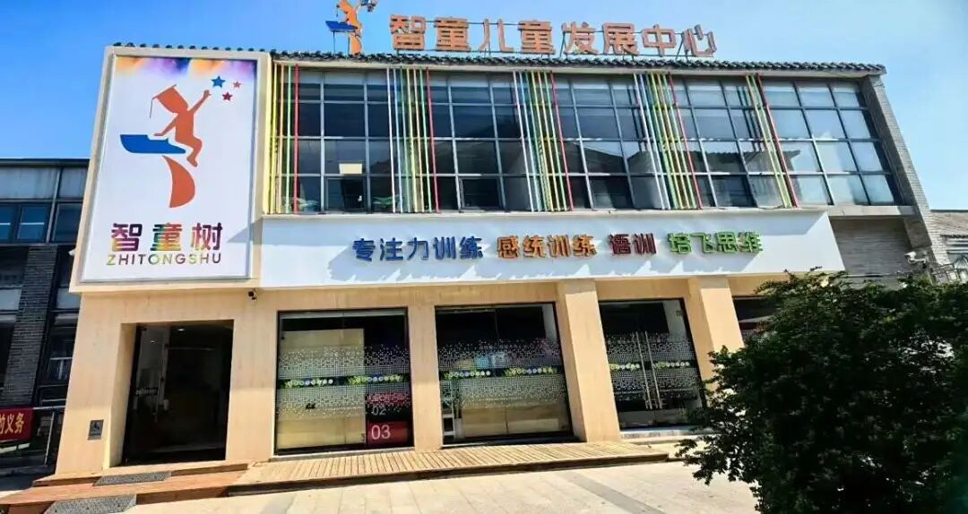 以善为礼，共传温暖(图1)