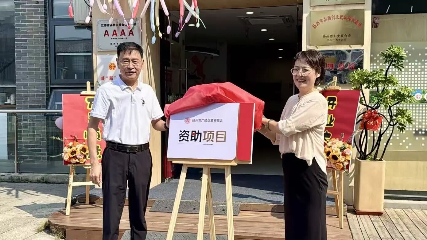 以善为礼，共传温暖(图5)