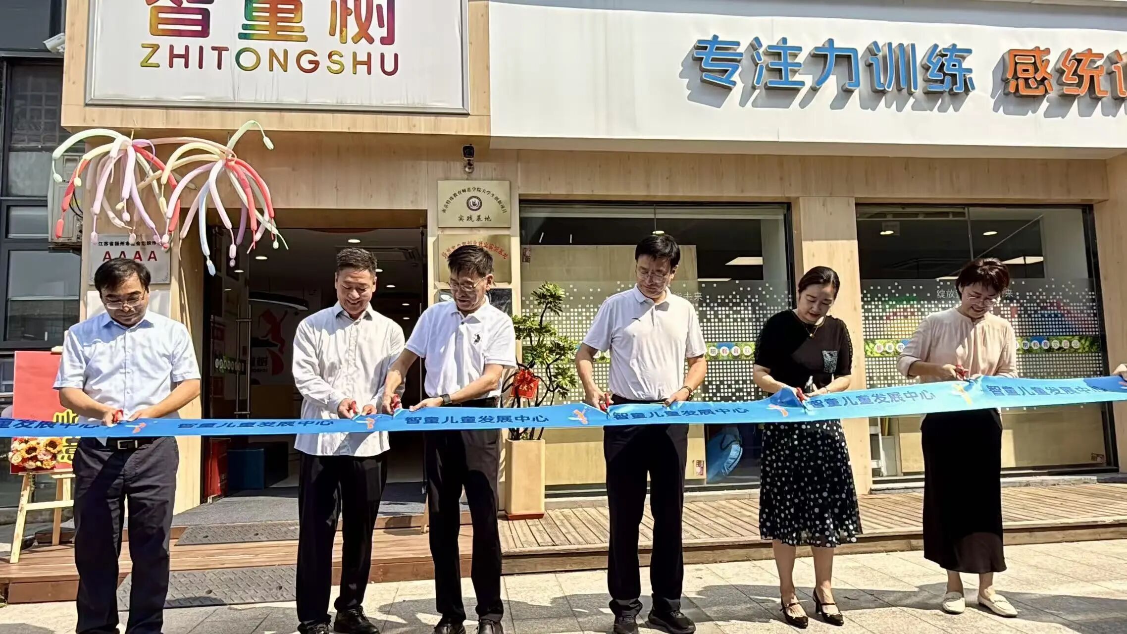 以善为礼，共传温暖(图8)