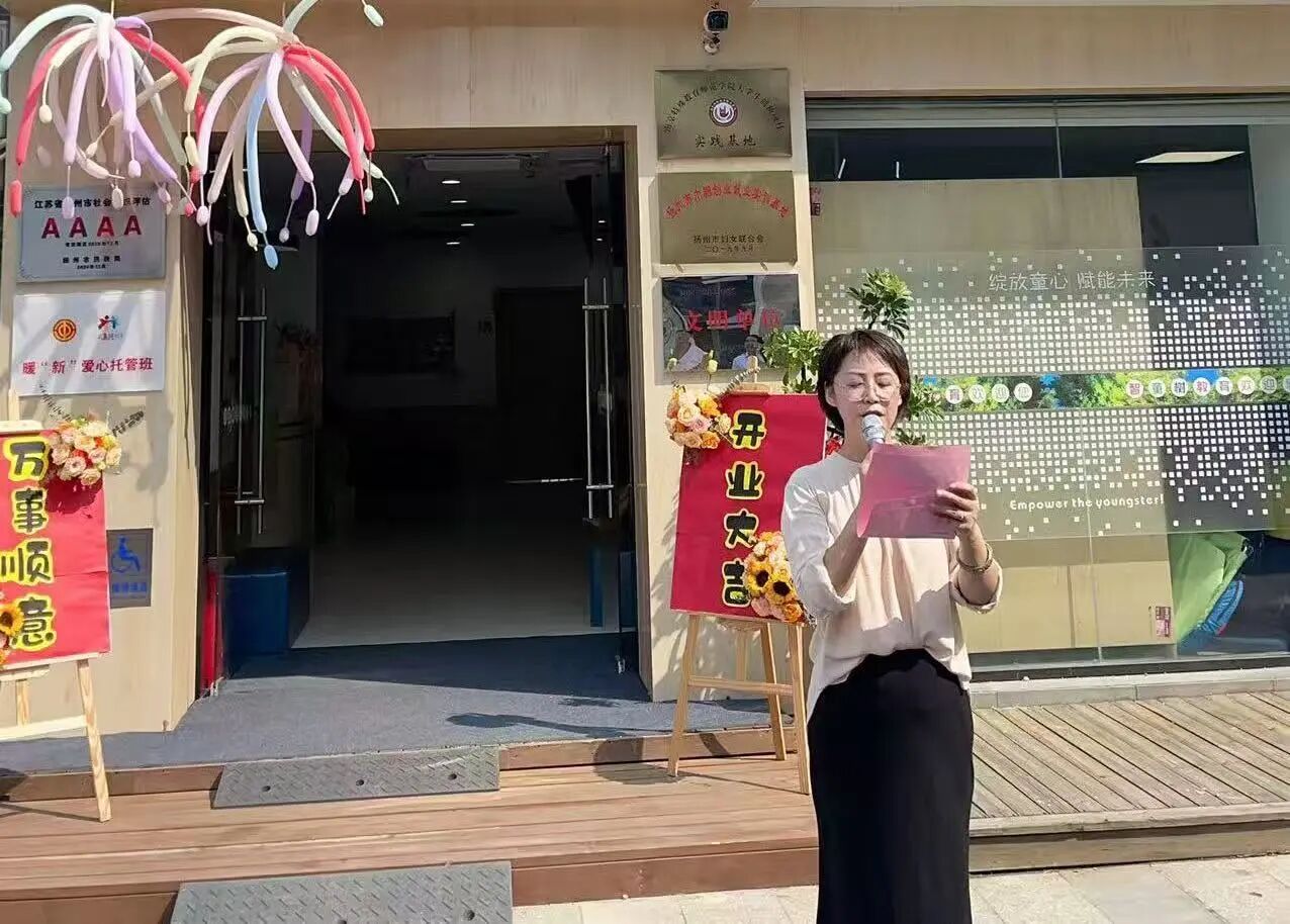 以善为礼，共传温暖(图10)