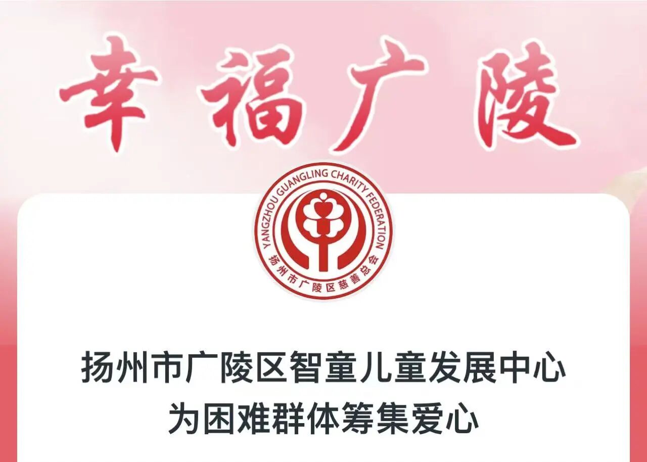 以善为礼，共传温暖(图12)