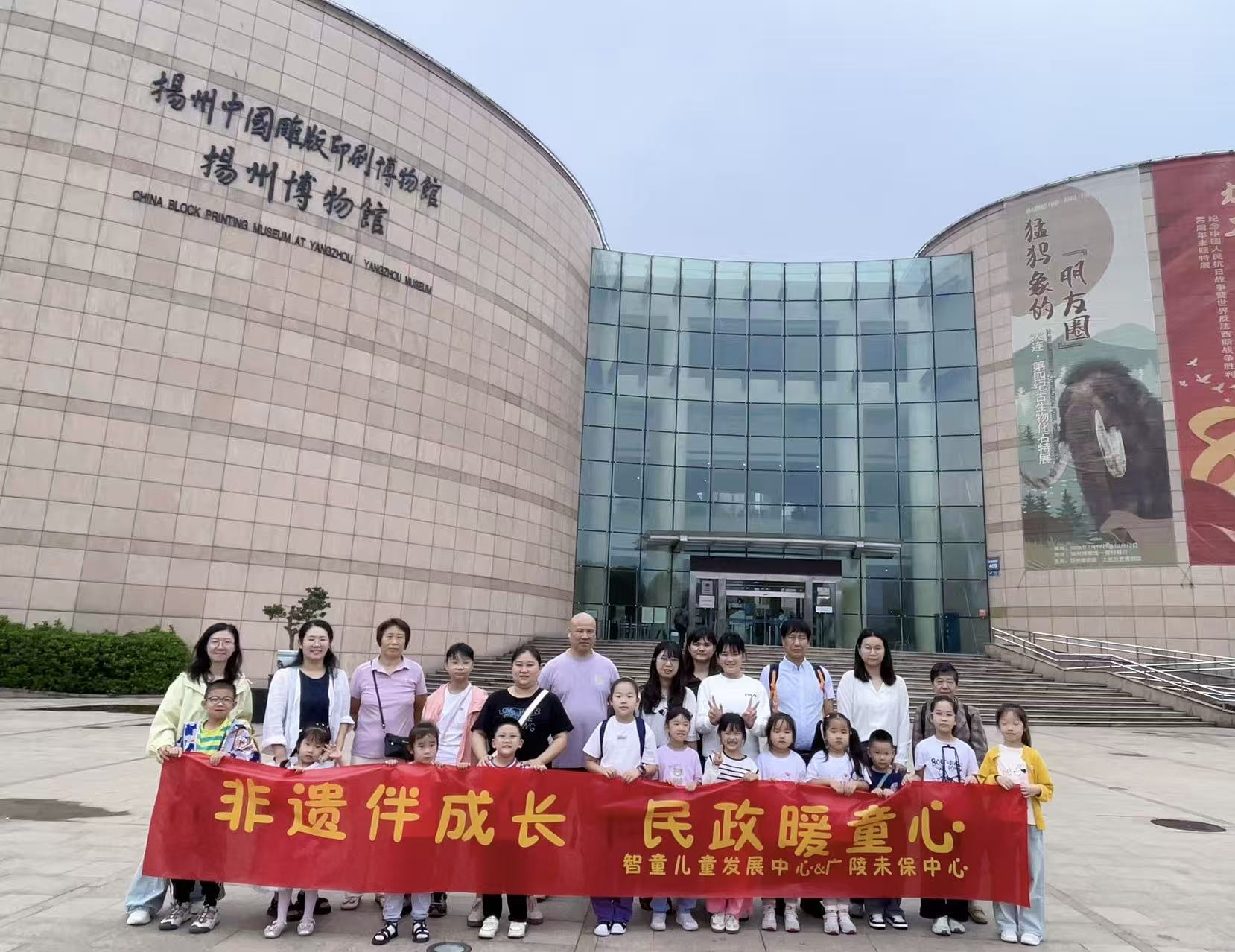 ​探秘双博馆，解锁雕版印刷非遗新体验(图1)