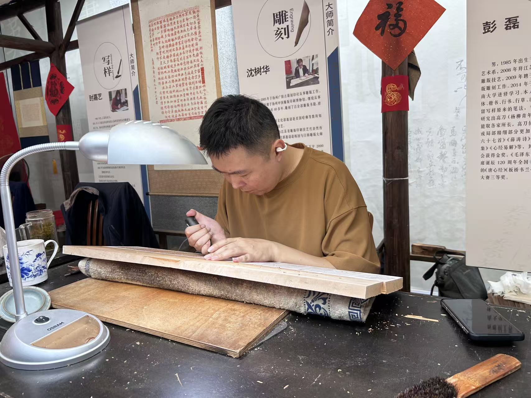 ​探秘双博馆，解锁雕版印刷非遗新体验(图6)
