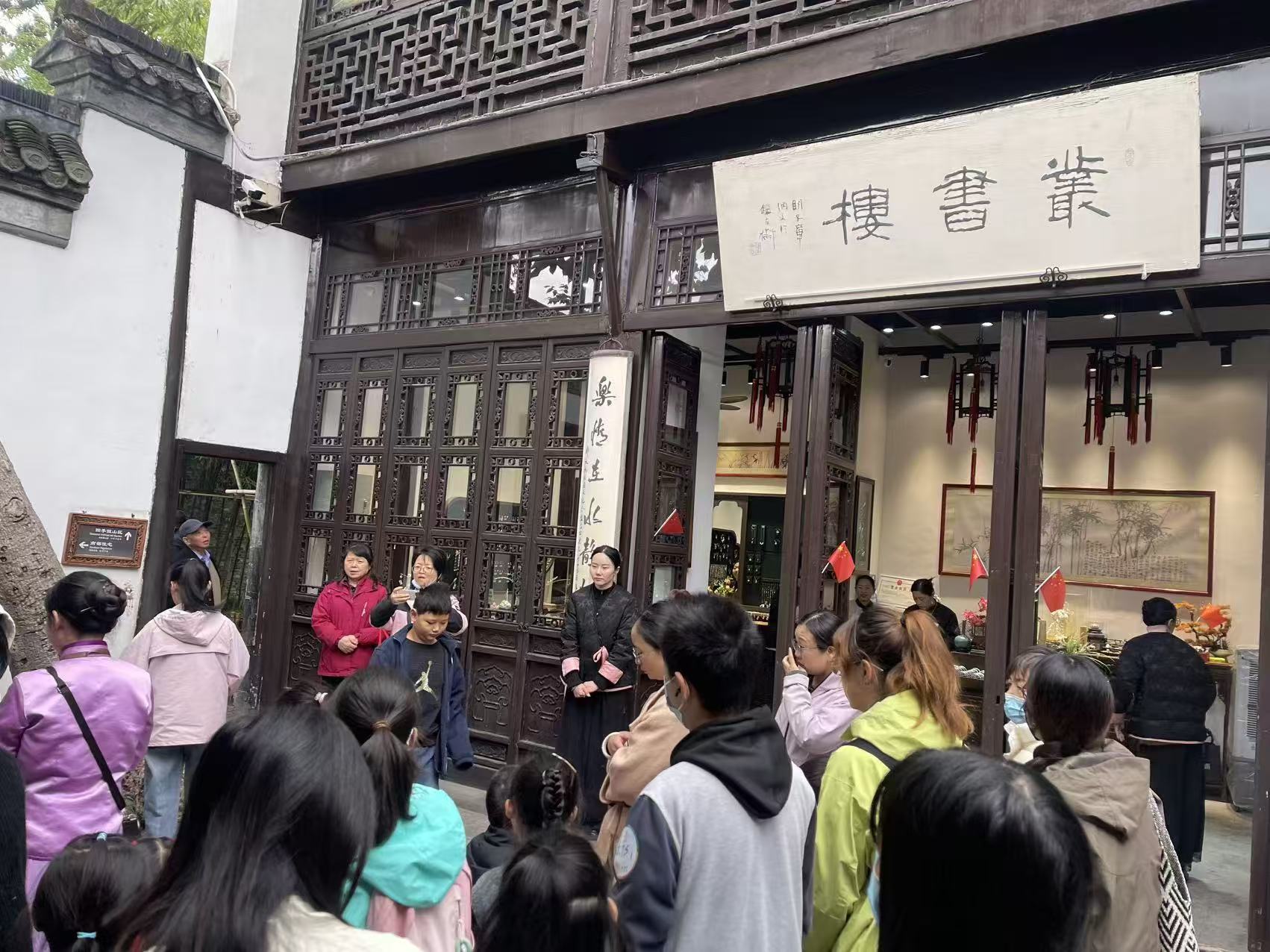 探访个园雅韵 共品非遗之美(图6) 探访个园雅韵 共品非遗之美(图6)