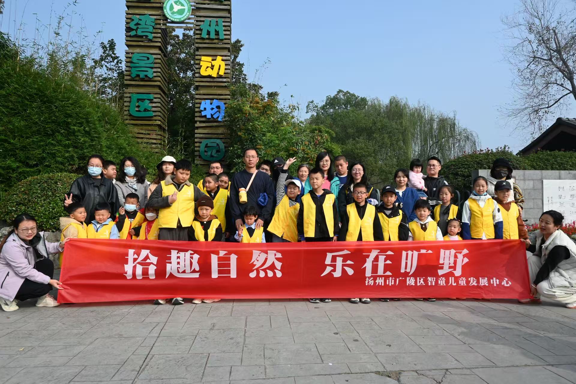 拾趣自然，乐在旷野(图1)