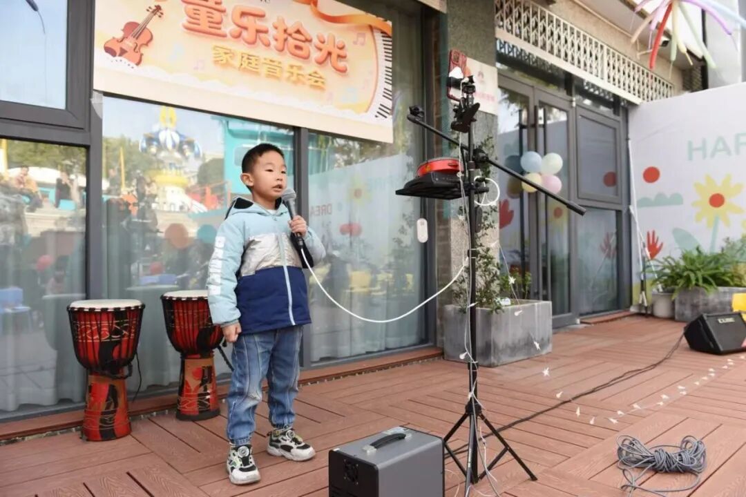 童乐拾光”——家庭音乐会(图13) 童乐拾光”——家庭音乐会(图13)