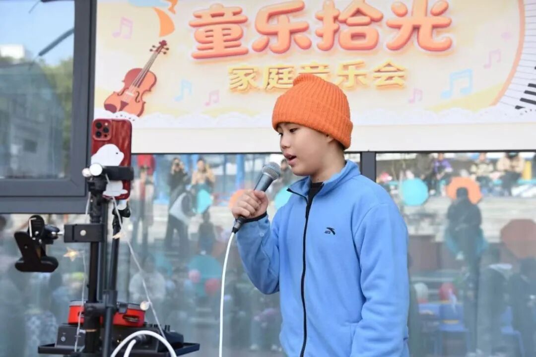 童乐拾光”——家庭音乐会(图5) 童乐拾光”——家庭音乐会(图5)