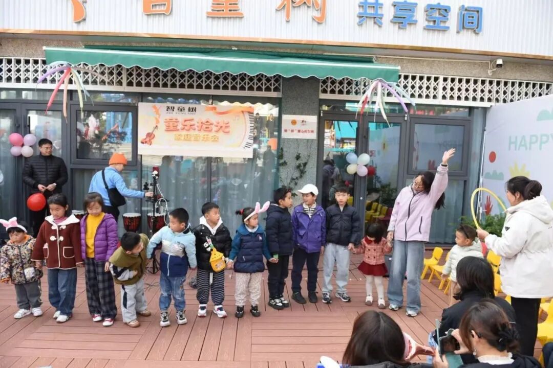 童乐拾光”——家庭音乐会(图8) 童乐拾光”——家庭音乐会(图8)