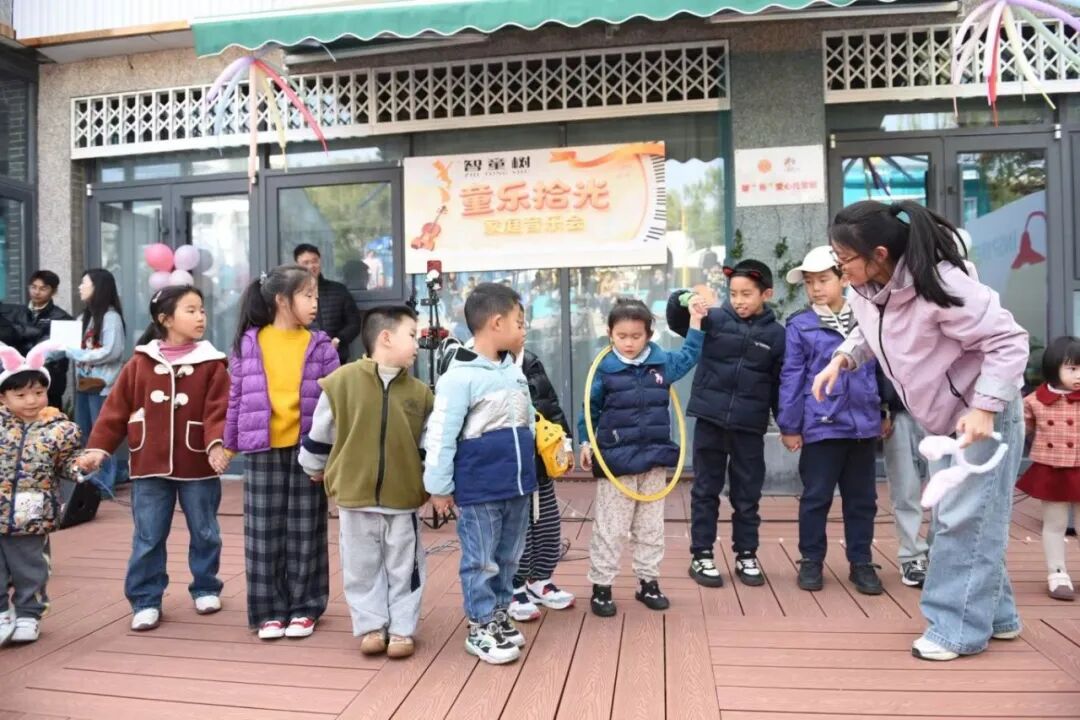 童乐拾光”——家庭音乐会(图9) 童乐拾光”——家庭音乐会(图9)