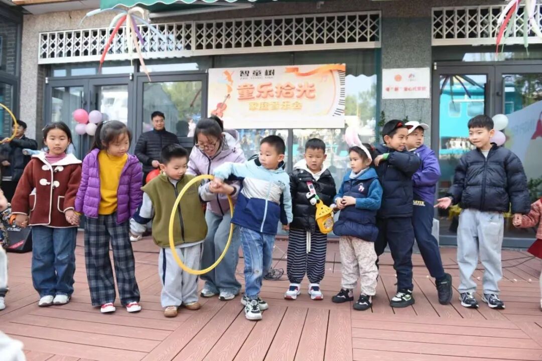 童乐拾光”——家庭音乐会(图10) 童乐拾光”——家庭音乐会(图10)