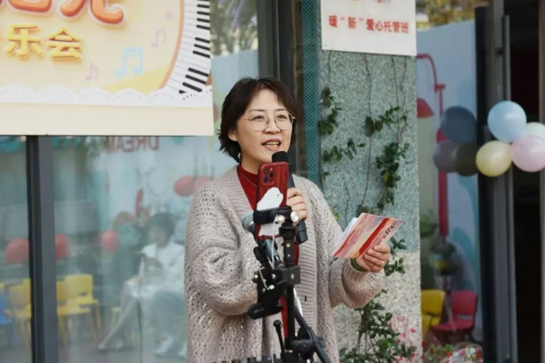 童乐拾光”——家庭音乐会(图16) 童乐拾光”——家庭音乐会(图16)