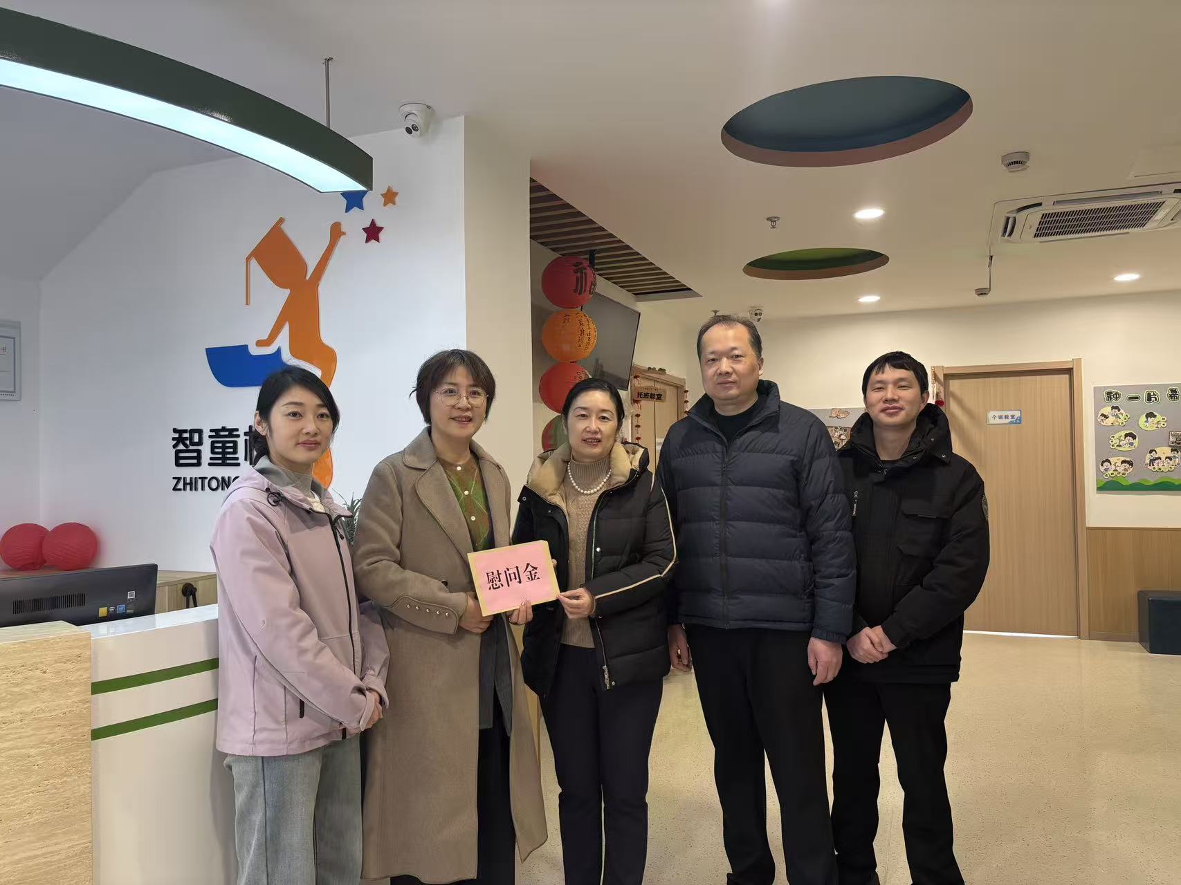 广陵区残联领导走访慰问我中心:情暖童心 共筑未来(图1) 广陵区残联领导走访慰问我中心:情暖童心 共筑未来(图1)