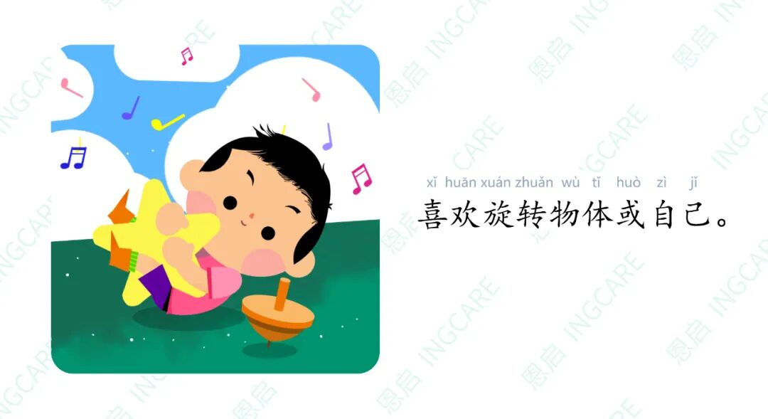 17张图让你离自闭症孩子内心更近一点!(图1) 17张图让你离自闭症孩子内心更近一点!(图1)