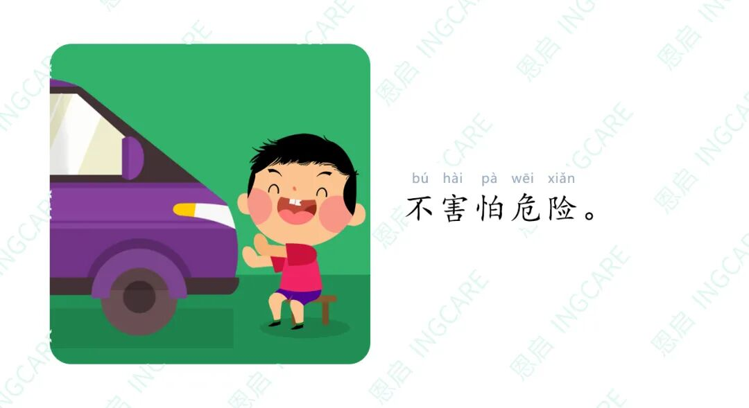 17张图让你离自闭症孩子内心更近一点!(图3) 17张图让你离自闭症孩子内心更近一点!(图3)