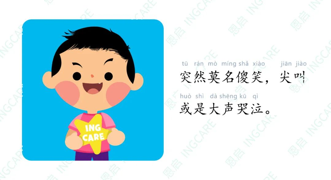 17张图让你离自闭症孩子内心更近一点!(图2) 17张图让你离自闭症孩子内心更近一点!(图2)