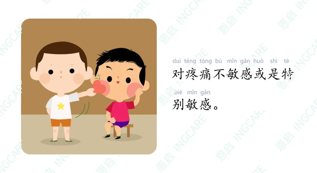 17张图让你离自闭症孩子内心更近一点!(图4) 17张图让你离自闭症孩子内心更近一点!(图4)