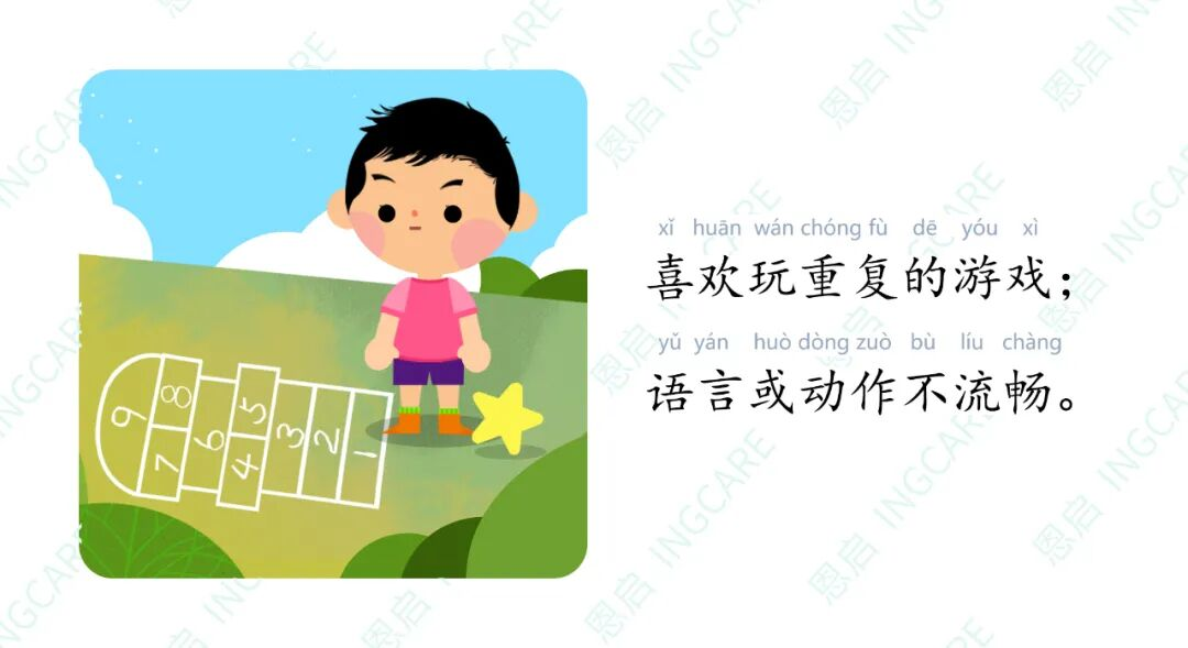 17张图让你离自闭症孩子内心更近一点!(图6) 17张图让你离自闭症孩子内心更近一点!(图6)