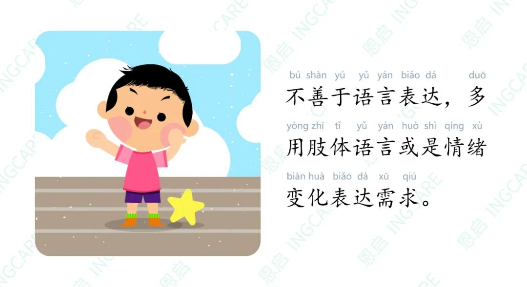 17张图让你离自闭症孩子内心更近一点!(图9) 17张图让你离自闭症孩子内心更近一点!(图9)