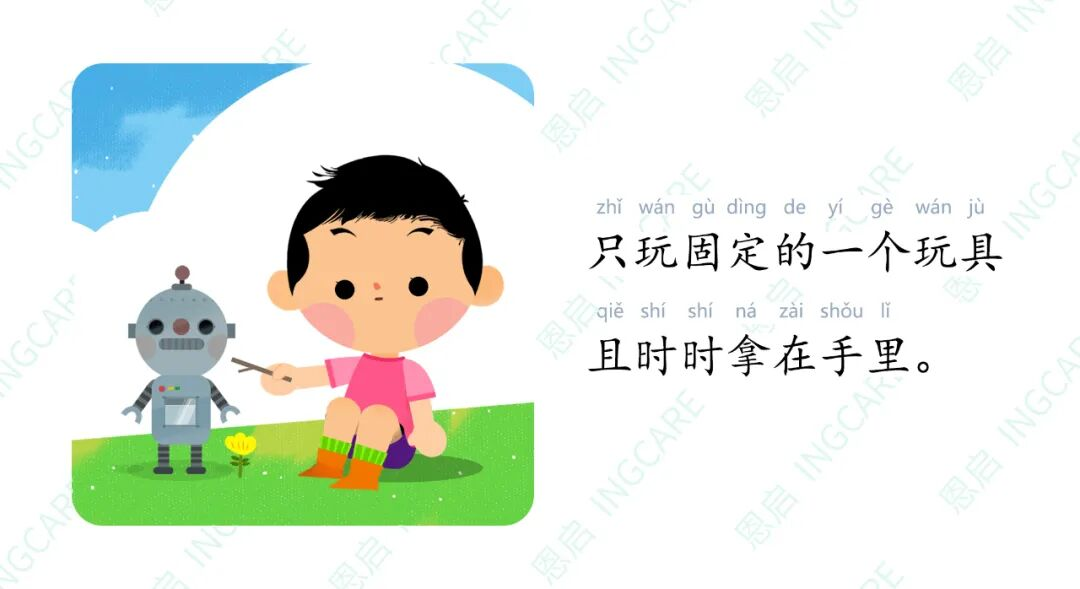 17张图让你离自闭症孩子内心更近一点!(图10) 17张图让你离自闭症孩子内心更近一点!(图10)