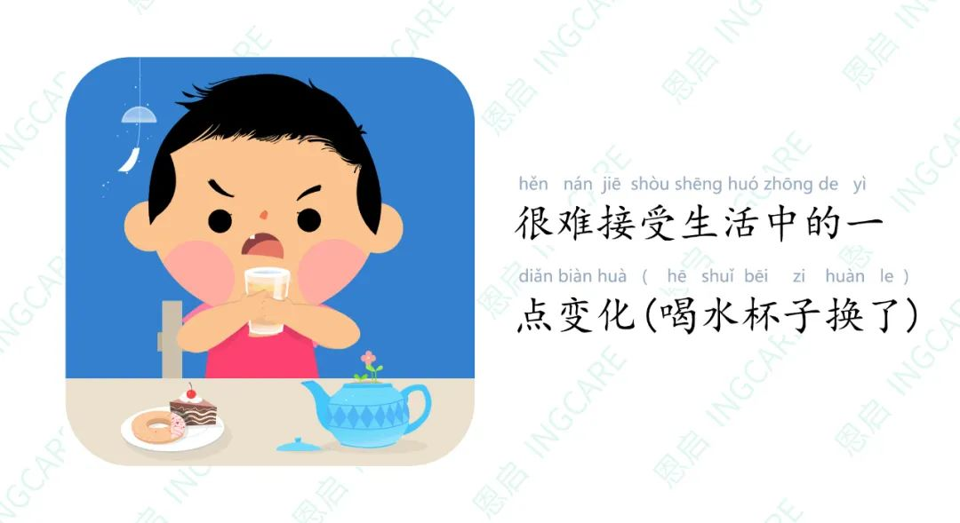 17张图让你离自闭症孩子内心更近一点!(图15) 17张图让你离自闭症孩子内心更近一点!(图15)