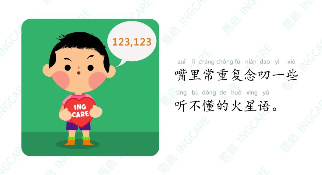 17张图让你离自闭症孩子内心更近一点!(图12) 17张图让你离自闭症孩子内心更近一点!(图12)