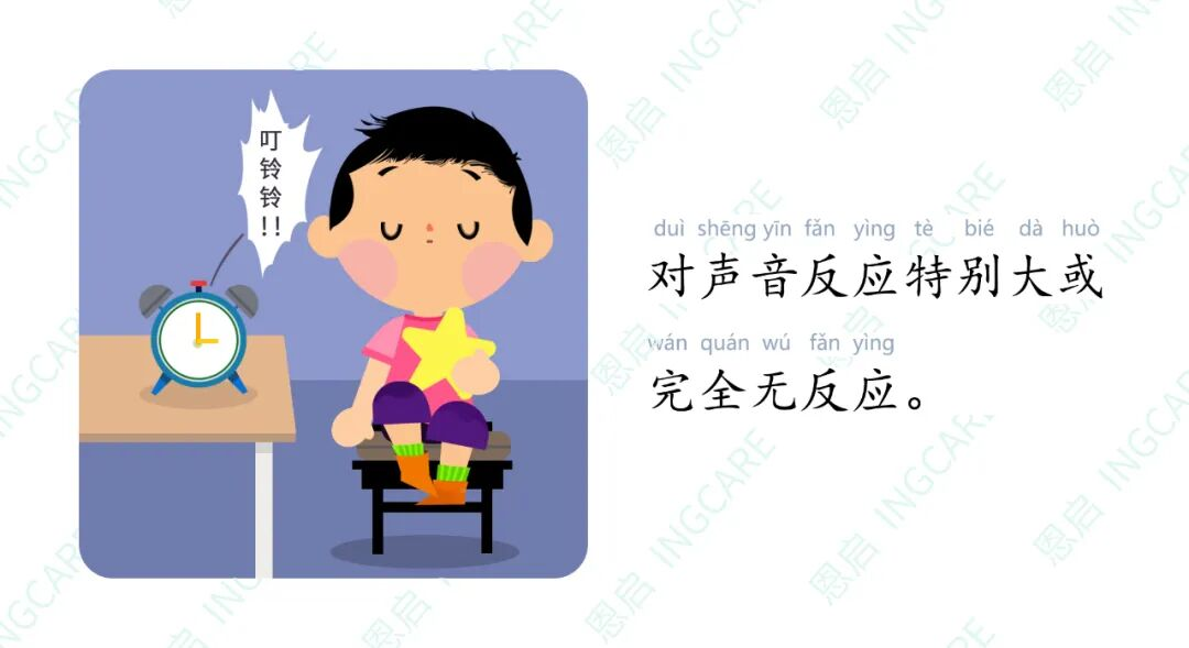 17张图让你离自闭症孩子内心更近一点!(图13) 17张图让你离自闭症孩子内心更近一点!(图13)