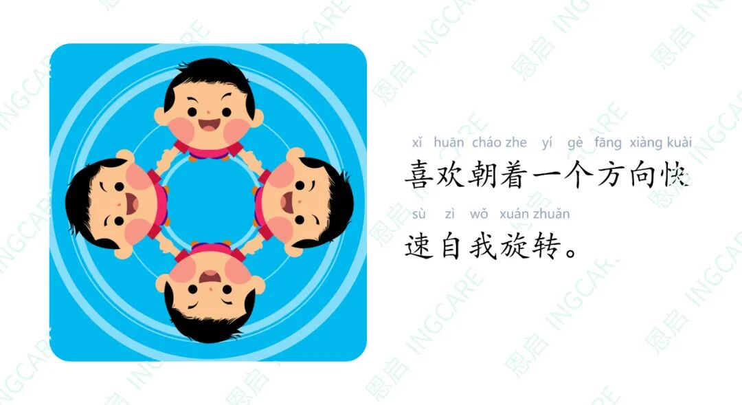 17张图让你离自闭症孩子内心更近一点!(图17) 17张图让你离自闭症孩子内心更近一点!(图17)